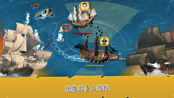 航海时代3.jpg
