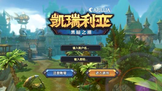 1615339299460578.jpg 凯瑞利亚·黑暗之潮1.jpg