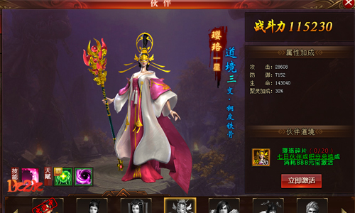 1615430573679088.jpg 图2.jpg