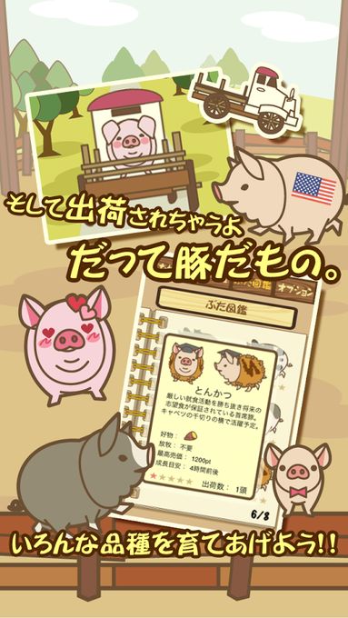 养猪场3.jpg