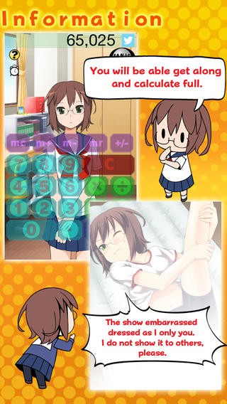 计算器少女1.jpg