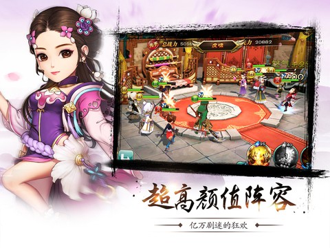 武神赵子龙2.jpg