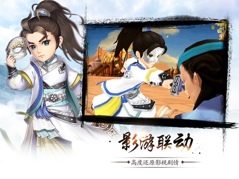 武神赵子龙3.jpg