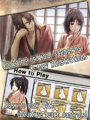 薄樱鬼：高级版1.jpg
