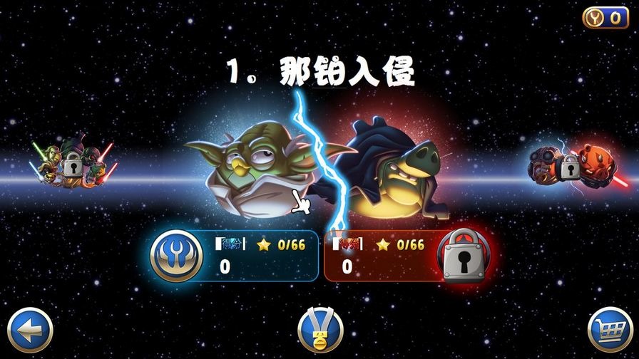 愤怒的小鸟：星球大战2 3.jpg