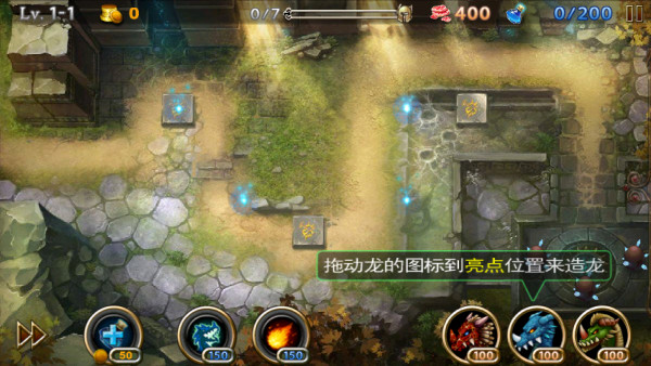 龙域守卫：地下城2.jpg