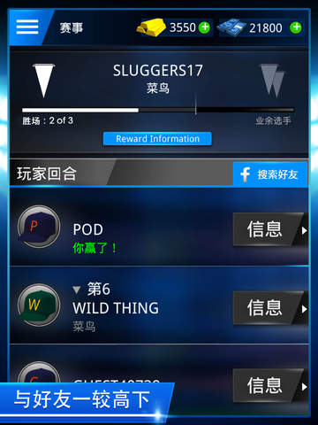 棒球英豪3.jpg