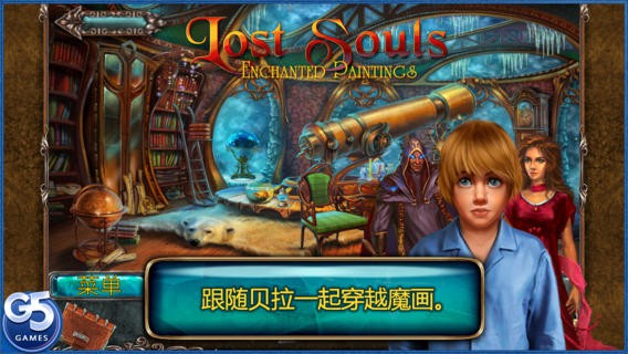 失落灵魂：魔画2.jpg