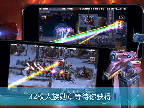 虫族必须死1.jpg