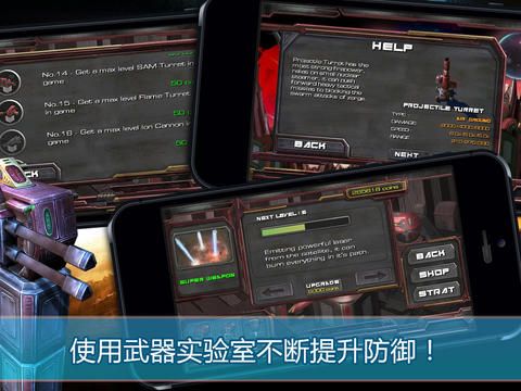 虫族必须死3.jpg