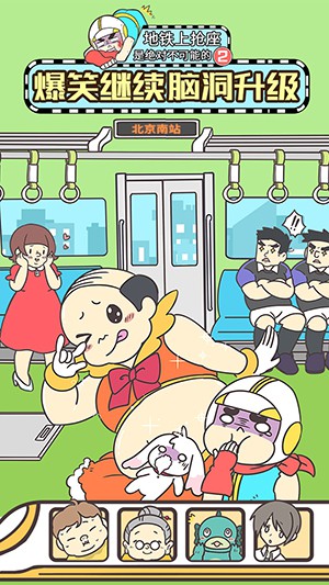 1616375689254904.jpg 地铁上抢座是绝对不可能的21.jpg