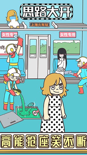 1616375706520841.jpg 地铁上抢座是绝对不可能的22.jpg