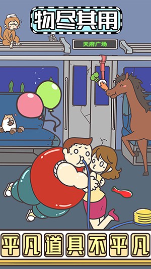 1616375719188385.jpg 地铁上抢座是绝对不可能的23.jpg