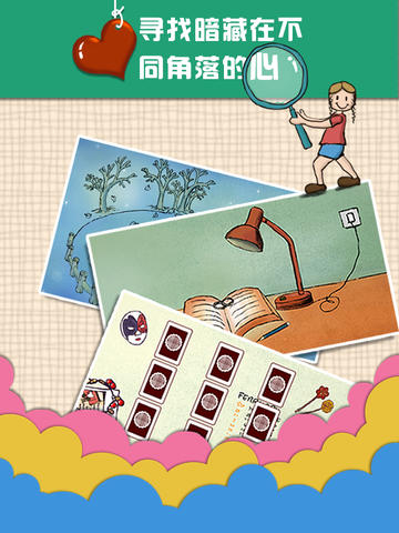心探1.jpg