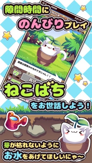猫咪花盆2.jpg