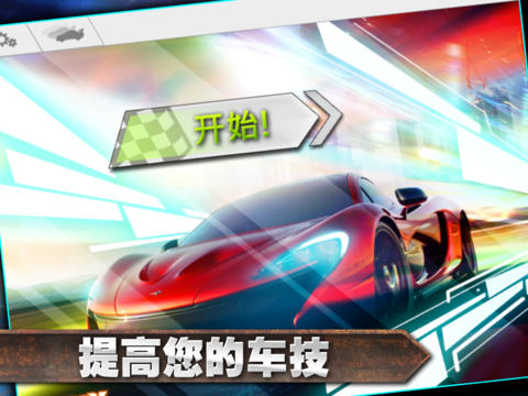 汽车锦标赛21.jpg