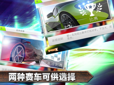 汽车锦标赛22.jpg