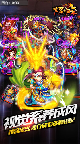 1617153471195061.jpg 大圣归来1.jpg