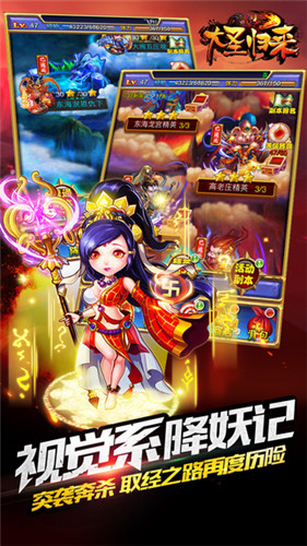 1617153485381026.jpg 大圣归来2.jpg