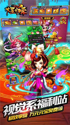 1617153498271128.jpg 大圣归来3.jpg