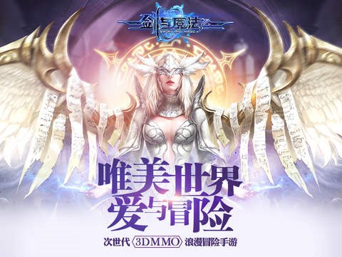 剑与魔法1.jpg