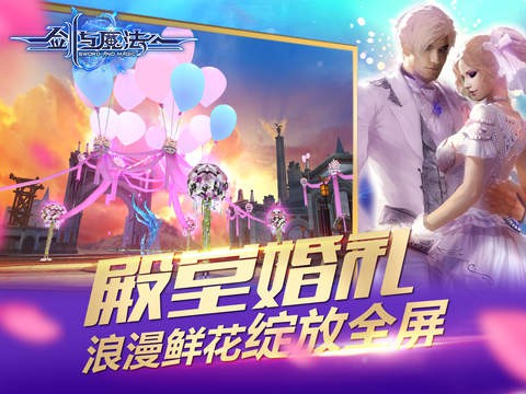 剑与魔法3.jpg