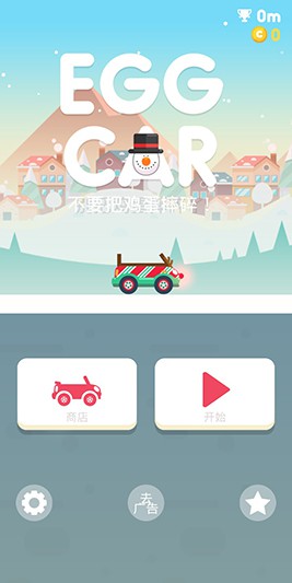 载蛋车1.jpg