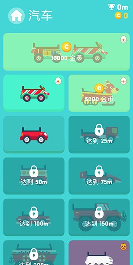 载蛋车2.jpg