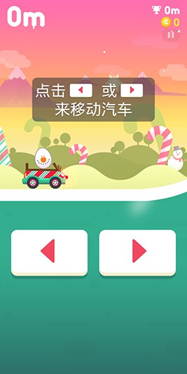 载蛋车3.jpg