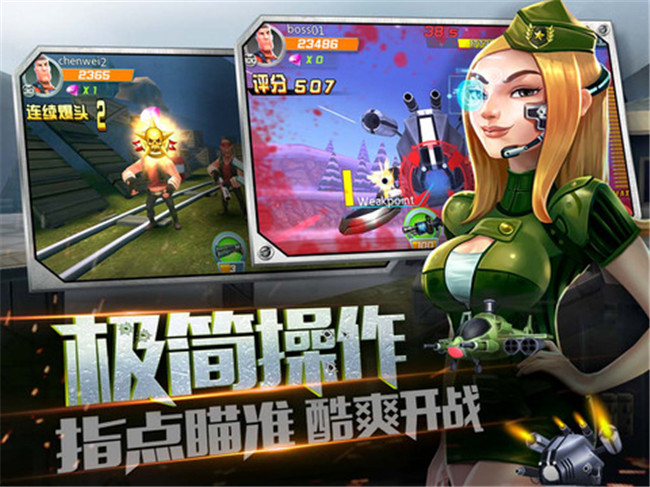 绝地战警1.jpg