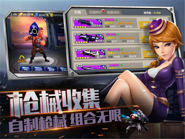 绝地战警2.jpg