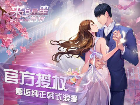 来自星星的你1.jpg
