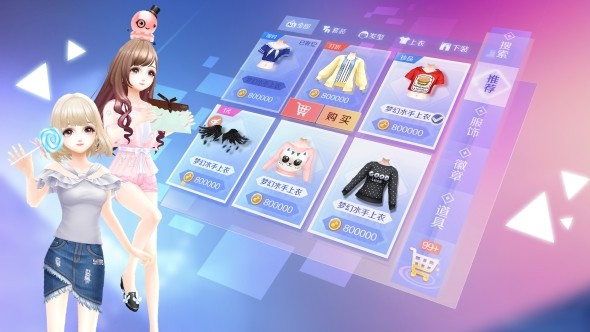 QQ炫舞手游2.jpg