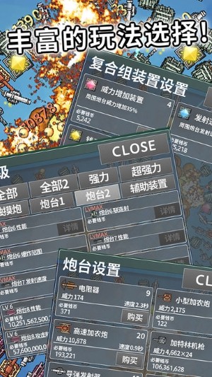 饼干大破坏！！！1.jpg