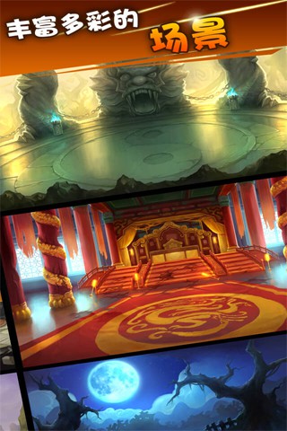 暴点三国3.jpg