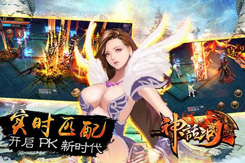 神话三国2.jpg