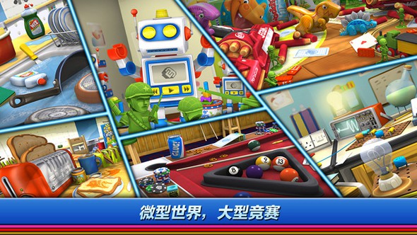 微型机器1.jpg