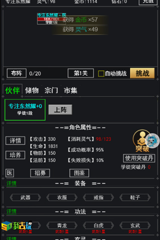 1618195527976767.jpg 图2.jpg