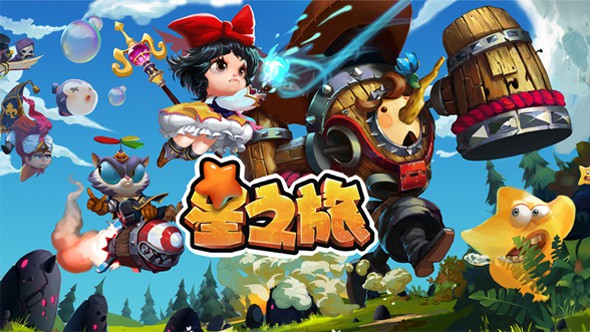 星之旅1.jpg