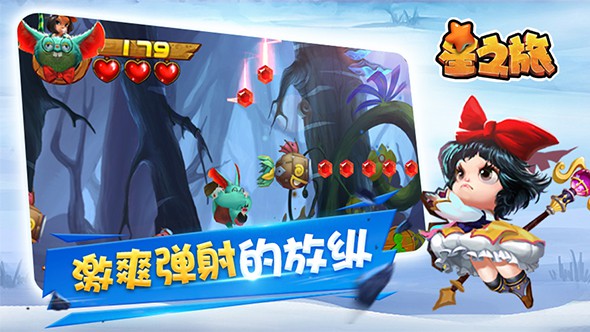星之旅3.jpg