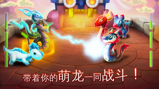 龙之狂热：传奇3.jpg