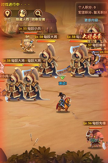 全民主公21.jpg
