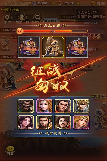 全民主公22.jpg