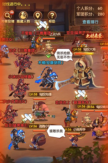 全民主公23.jpg