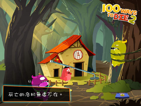 100种蠢蠢的死法21.jpg