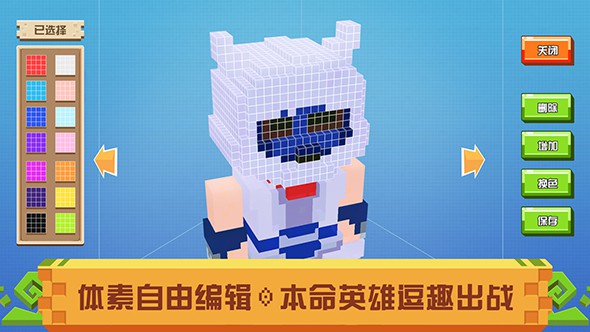 战吧！方块2.jpg