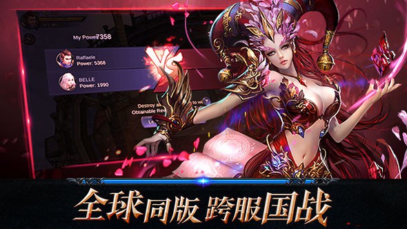 神魔圣域3.jpg