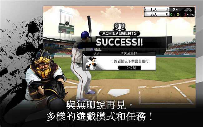 9局职业棒球20153.jpg