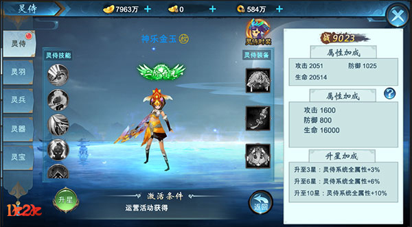 1619578115717707.jpg 图2.jpg