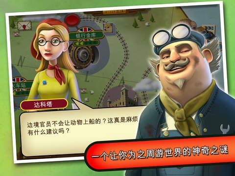 神秘列车3.jpg